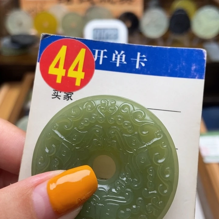 未镶嵌蛇纹石玉挂件淡****蛋