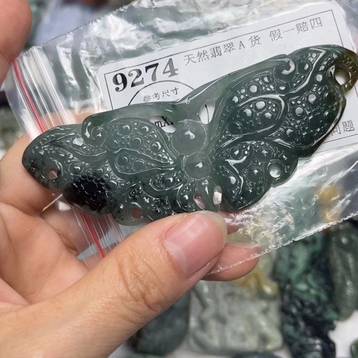 翡翠未镶嵌吊坠(不含链)9274