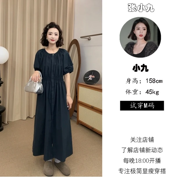 【张小九】韩系设计感腰部捏褶显瘦泡泡袖长款纯色连衣裙Z1860