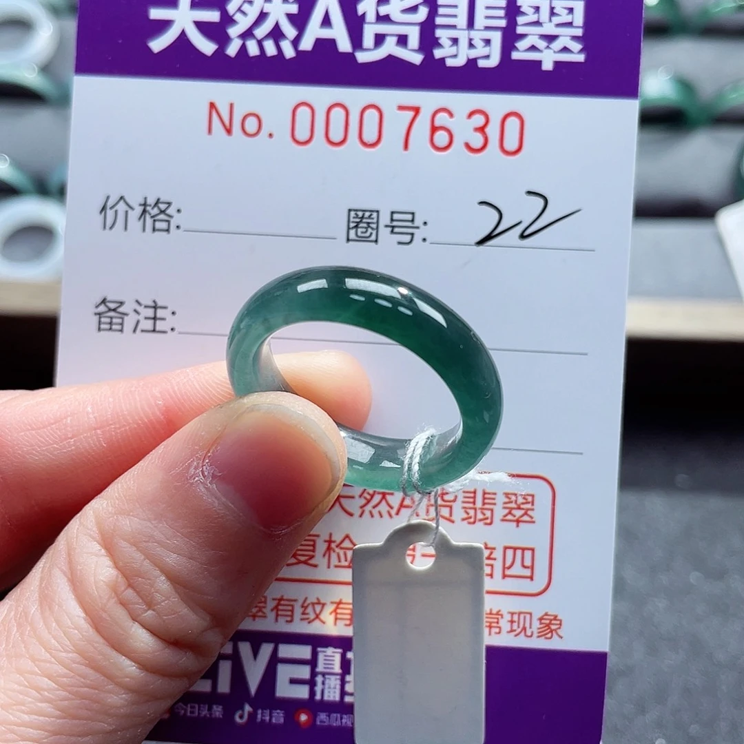 翡翠戒指未镶嵌戒指