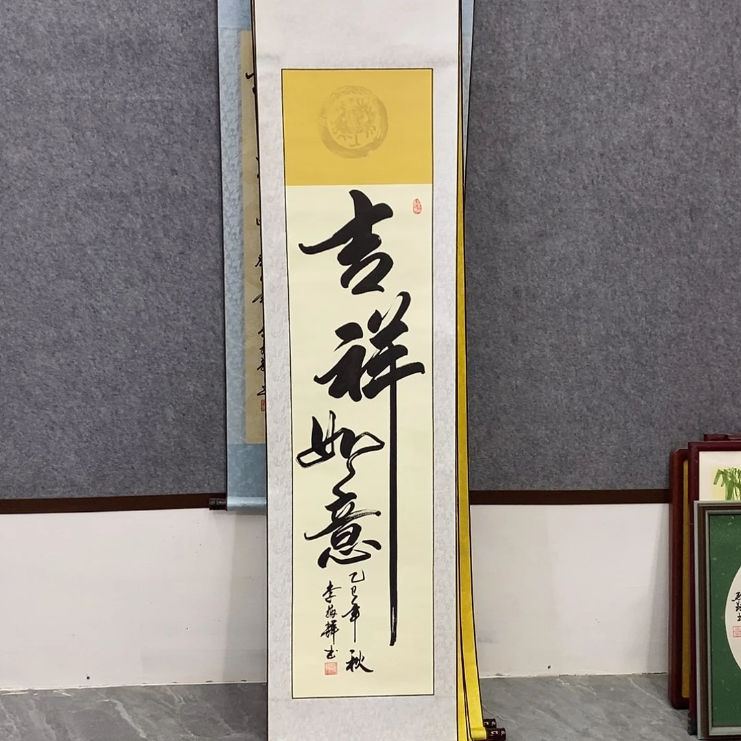 书法书法作品参加