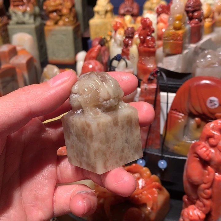 寿山石印石印石章