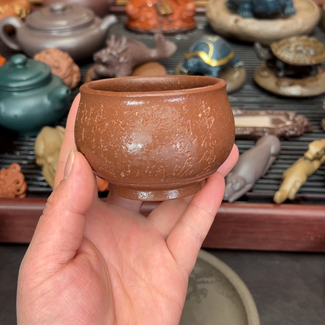 茶宠紫砂紫砂杯子