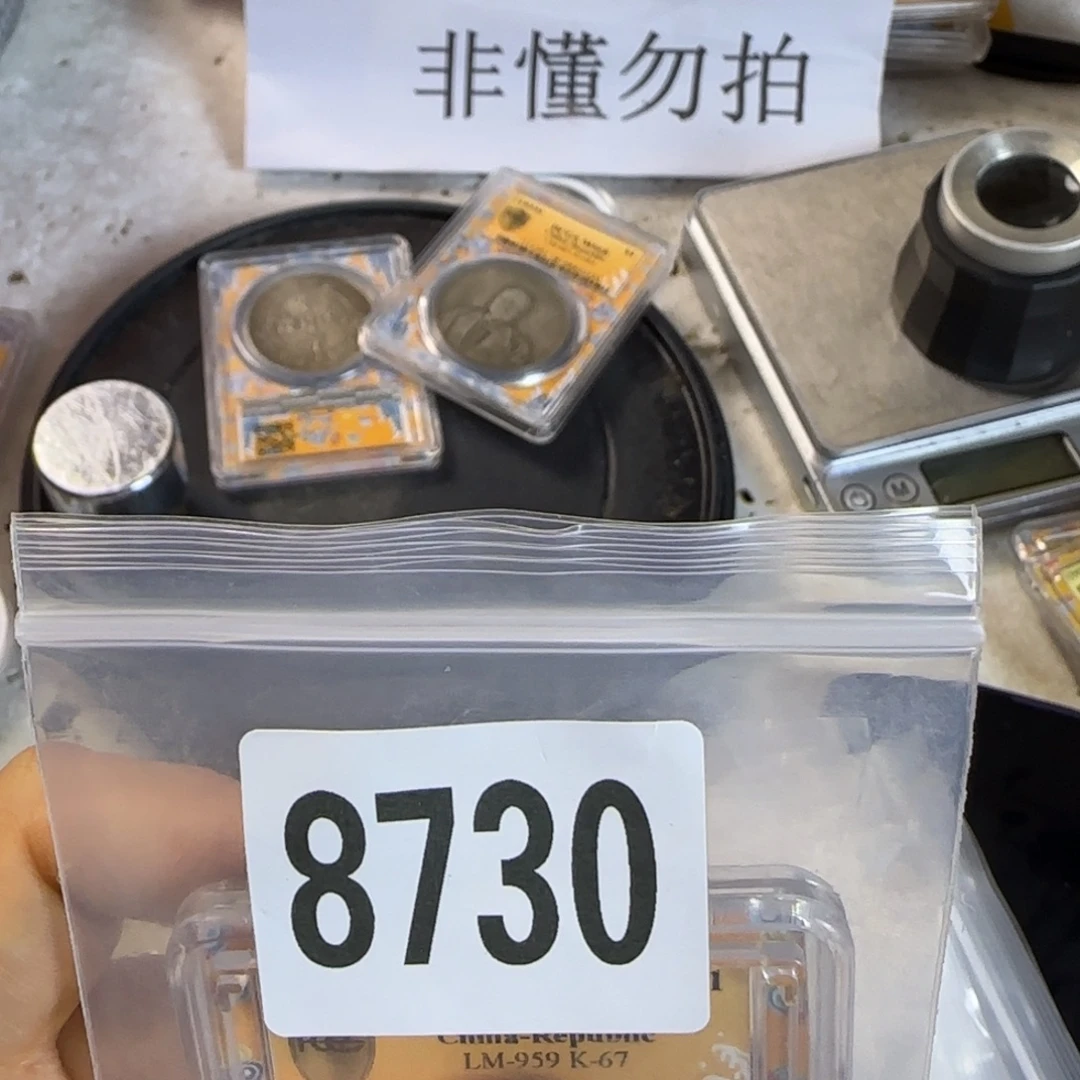 奇***）新号开播福利多多