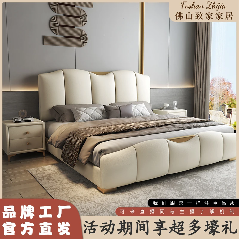 意式高端轻奢风主卧双人床皮床主卧大床室简约意式现代2米婚床