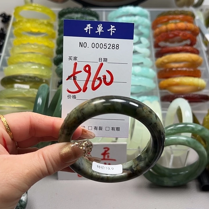 梅***子蛇纹石玉未镶嵌手镯