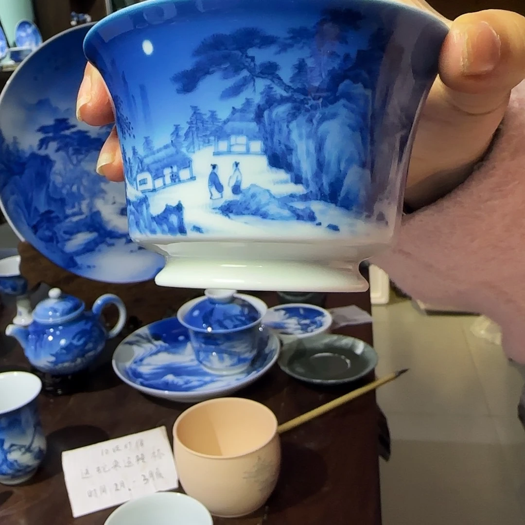瓷片安*青花山水盖碗