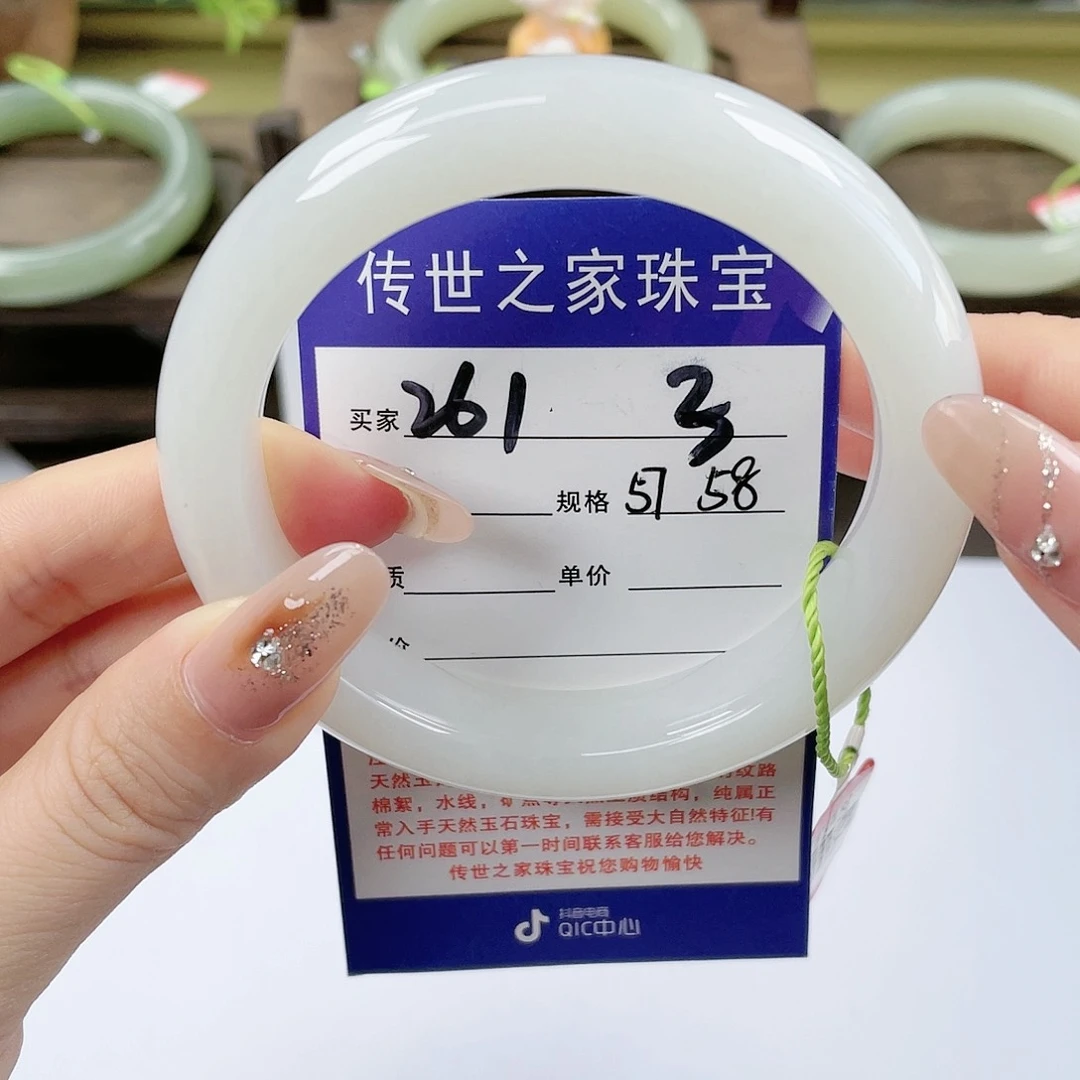 【闪购商品】未镶嵌手镯和田玉
