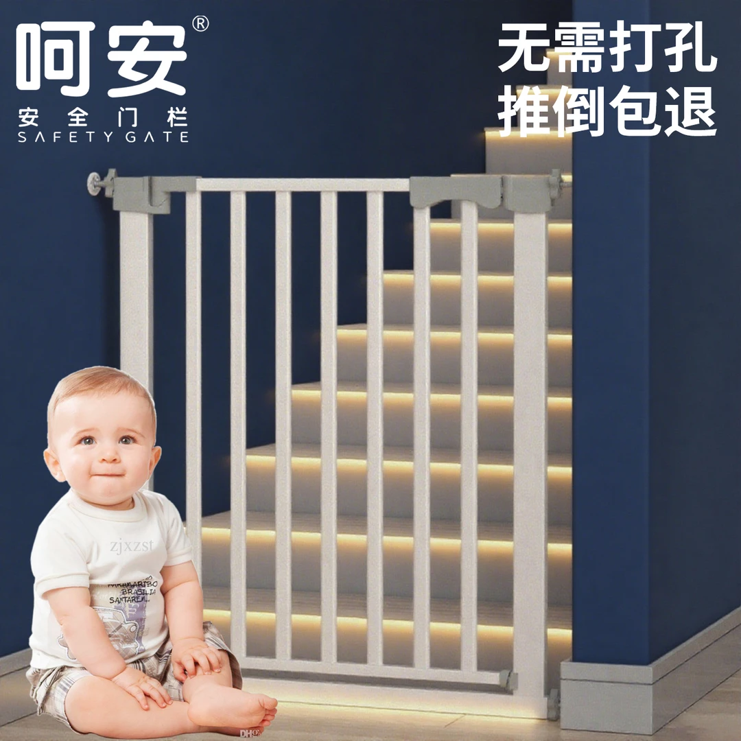 楼梯防护栏宝宝门栏厨房宠物围栏狗狗围栏儿童安全楼梯护栏防小孩