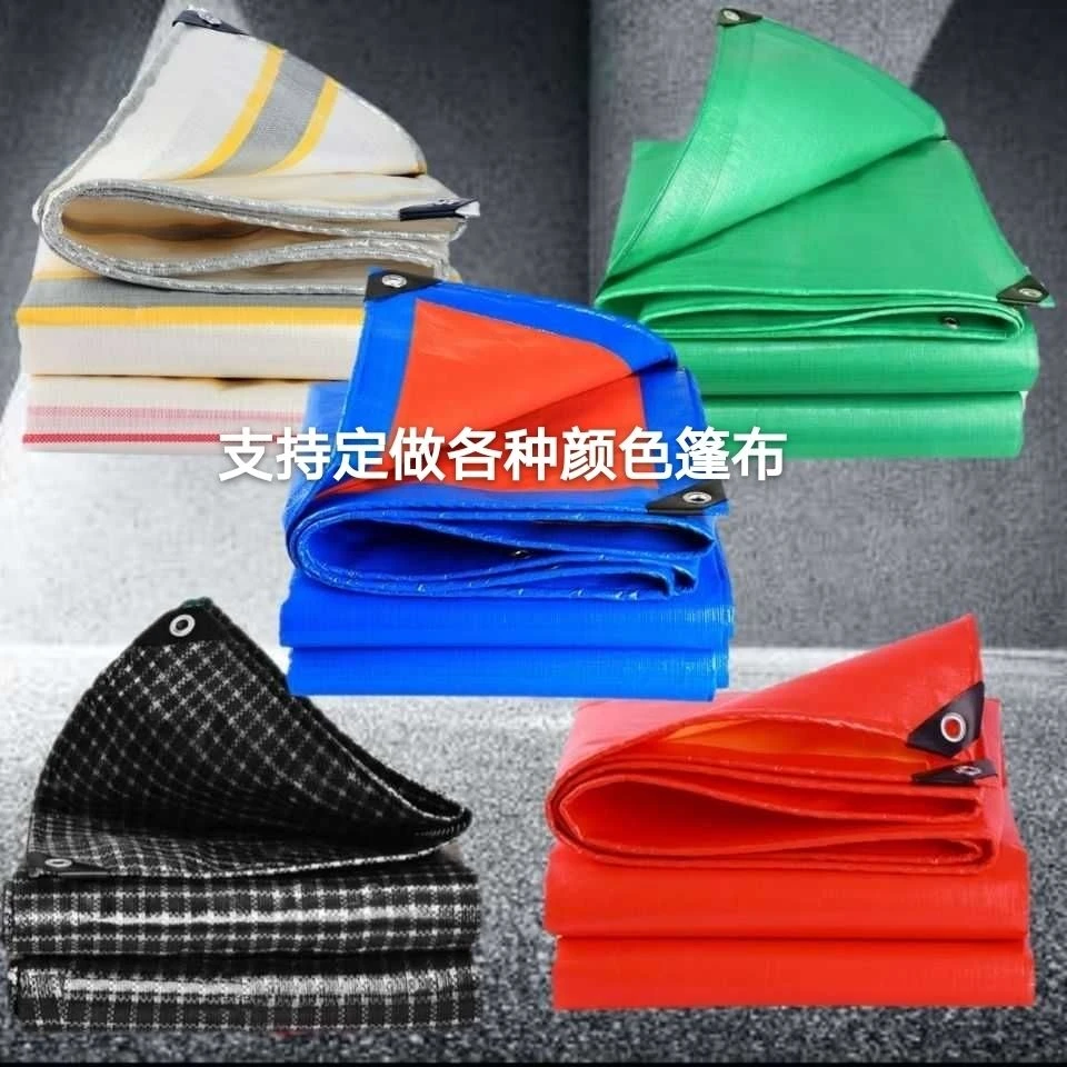 定制温室花房布养殖花卉专用遮阳防水防晒pe防雨布遮雨防尘布