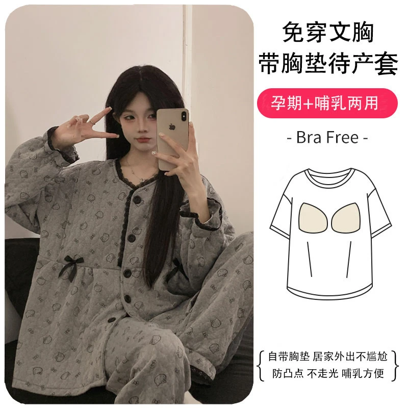 300斤带胸垫秋冬季空气棉孕妇月子服加大码哺乳睡衣产后套装胖MM