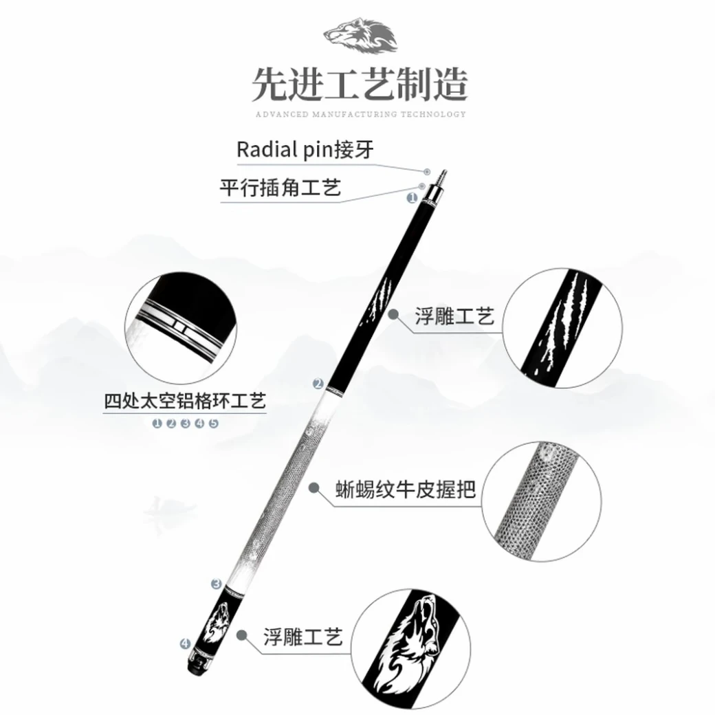 皮尔力静远LV系列战狼大头台球杆适用于中式八球九球