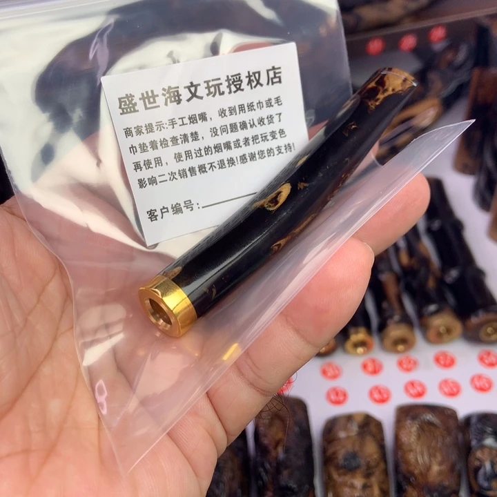 端***赁端景台紫檀木类海柳烟嘴