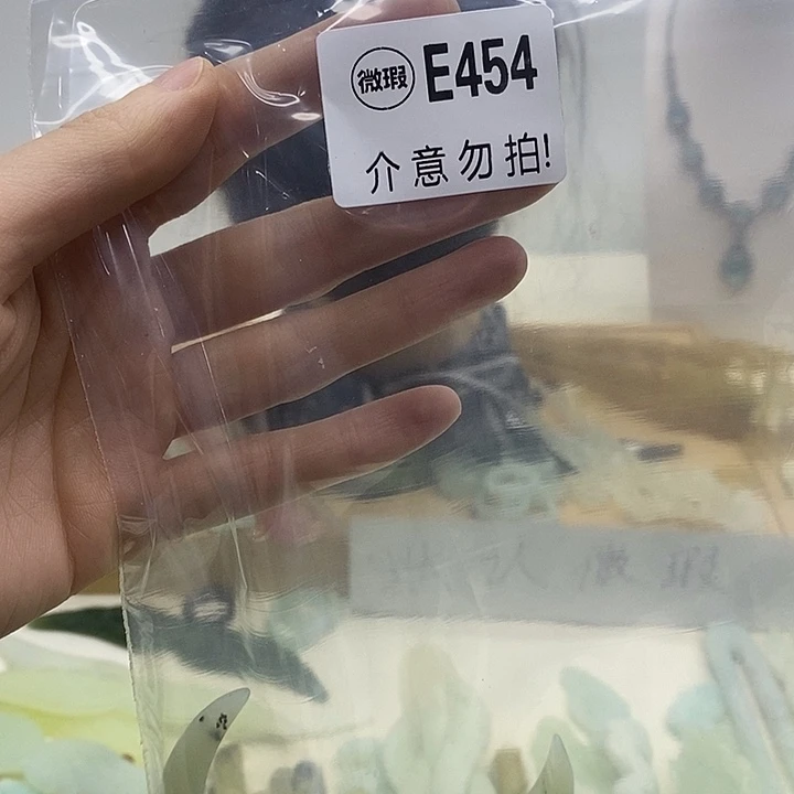 合金蛇纹石玉发簪快****色