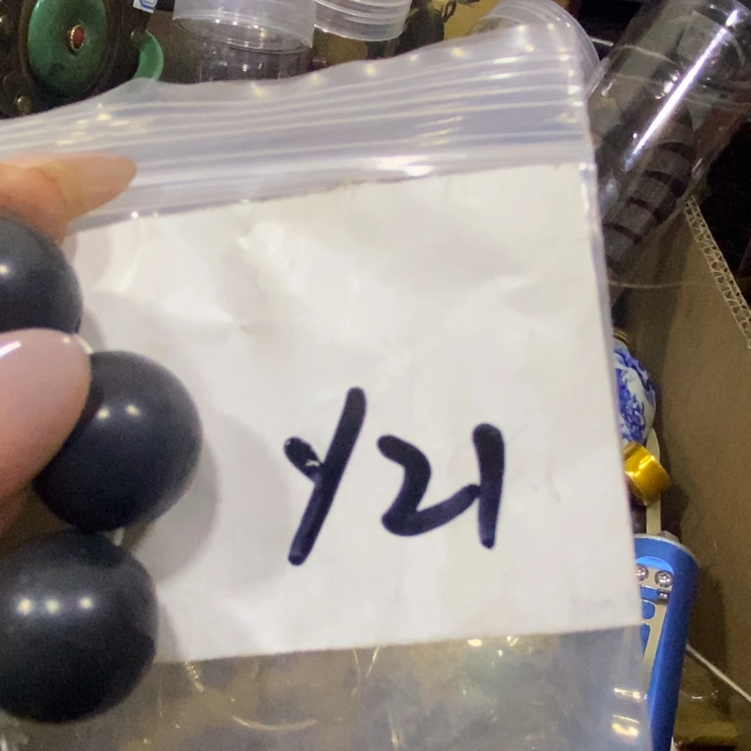 金属山*岚民间杂项直播间专属链接