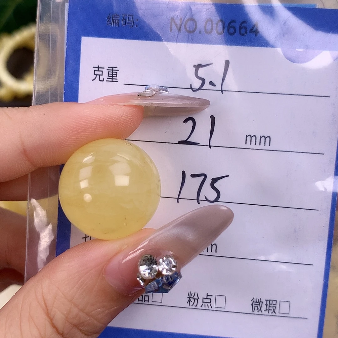 未镶嵌蜜蜡珠宝奇石  捡漏