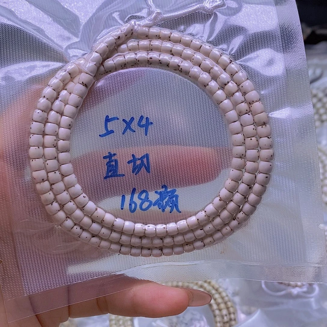 吊坠星月菩提原白