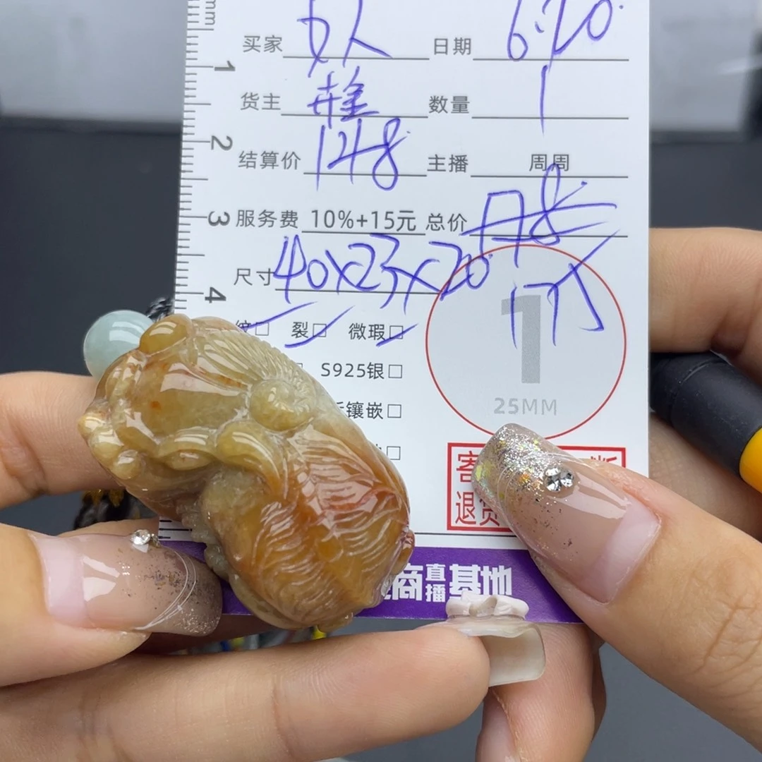 女***点翡翠未镶嵌颈饰吊坠