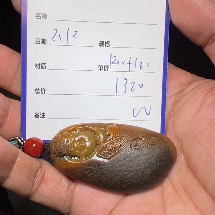 【闪购商品】和田玉颈饰未镶嵌财*爷