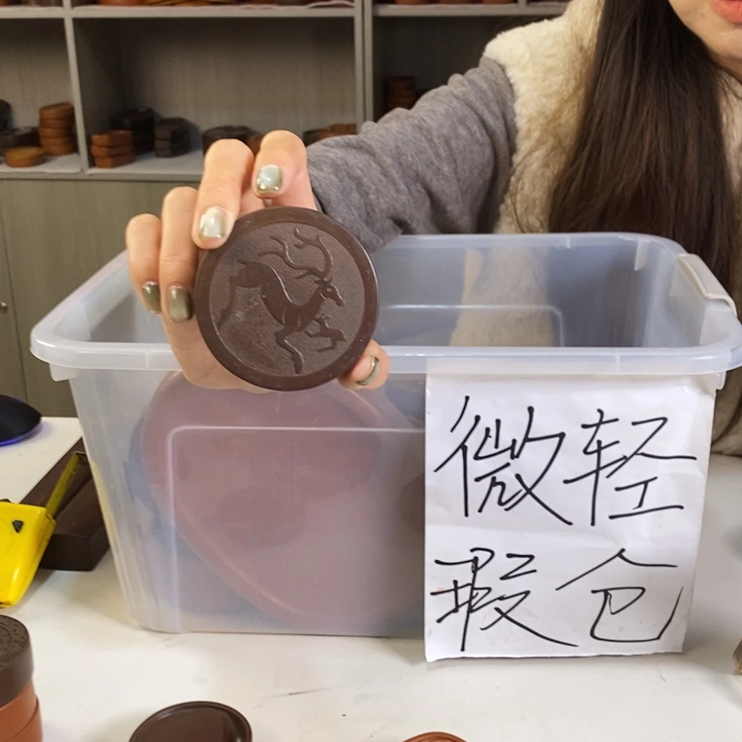 微瑕双鹿纹瓦当小墨海直径6.8