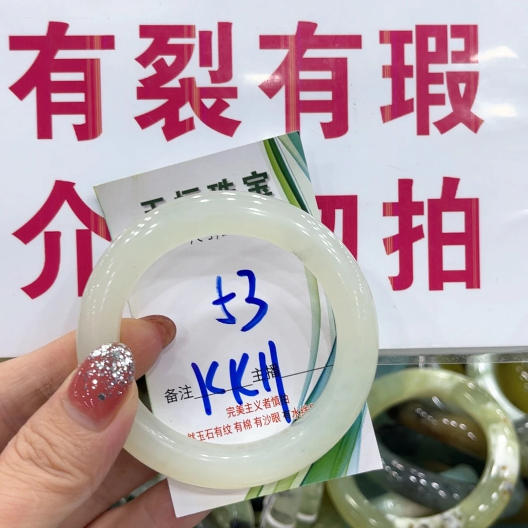 未镶嵌蛇纹石玉手镯手镯