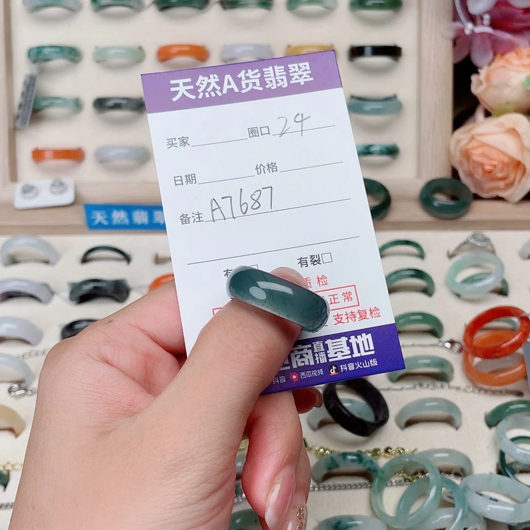 翡翠戒指未镶嵌红*白天然翡翠A7687