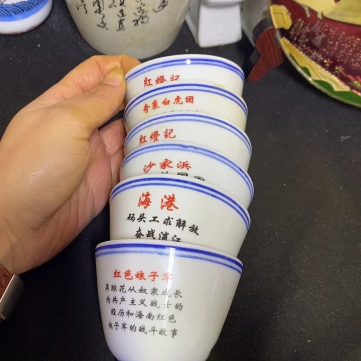 景德镇陶瓷研究所