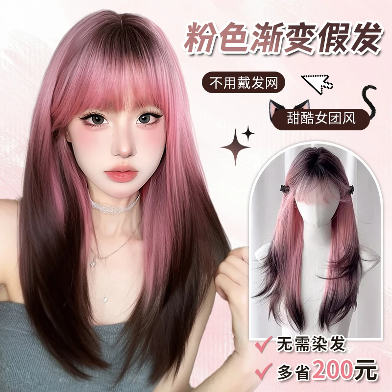 不用戴发网黑粉渐变暹罗猫女长直发头顶补发不用戴发网的假发