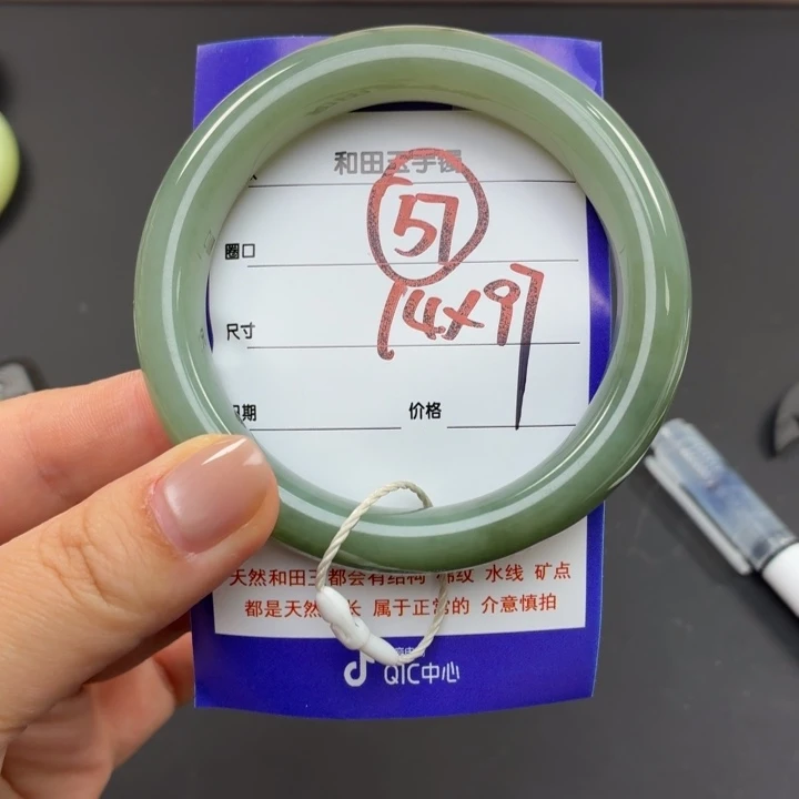 和田玉（糖玉）手镯未镶嵌