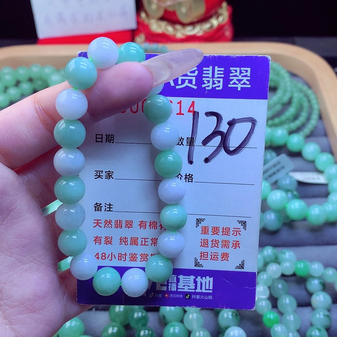 颈饰未镶嵌翡翠天然
