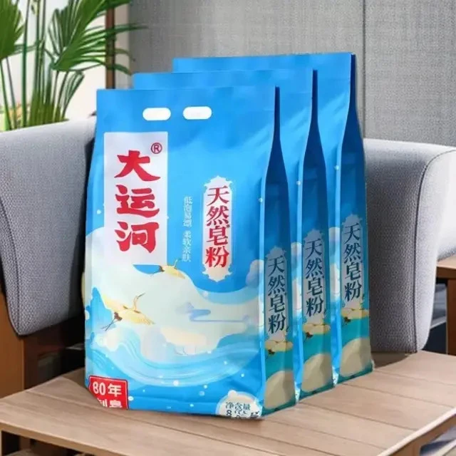 【新店福利】大运河椰油皂粉洗衣粉亲肤速溶低泡漂无磷大袋深层去污