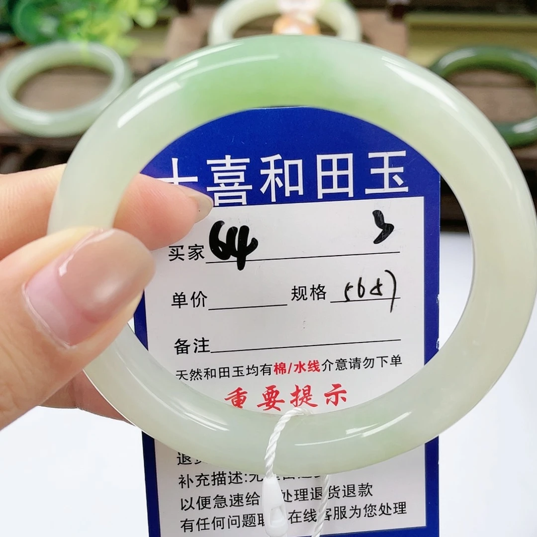 【闪购商品】未镶嵌手镯和田玉