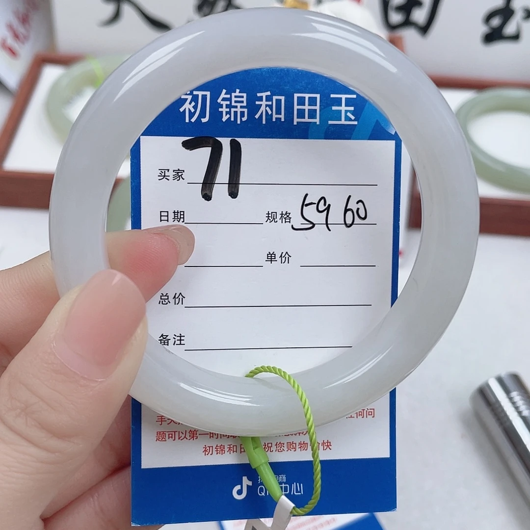 和田玉未镶嵌手镯