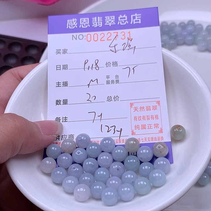 乐***瑶未镶嵌手链翡翠翡翠