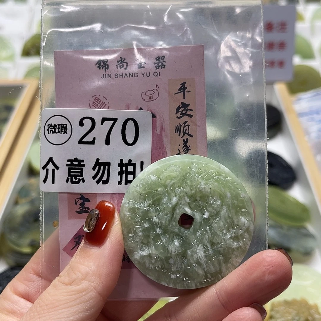 未镶嵌蛇纹石玉颈饰