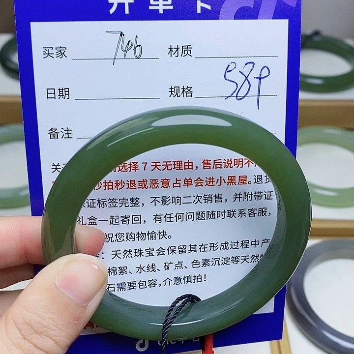 未镶嵌手镯和田玉mz