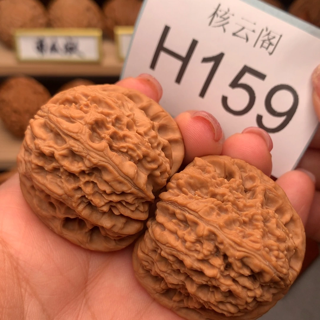 文玩核桃把件41全品涿鹿南疆石