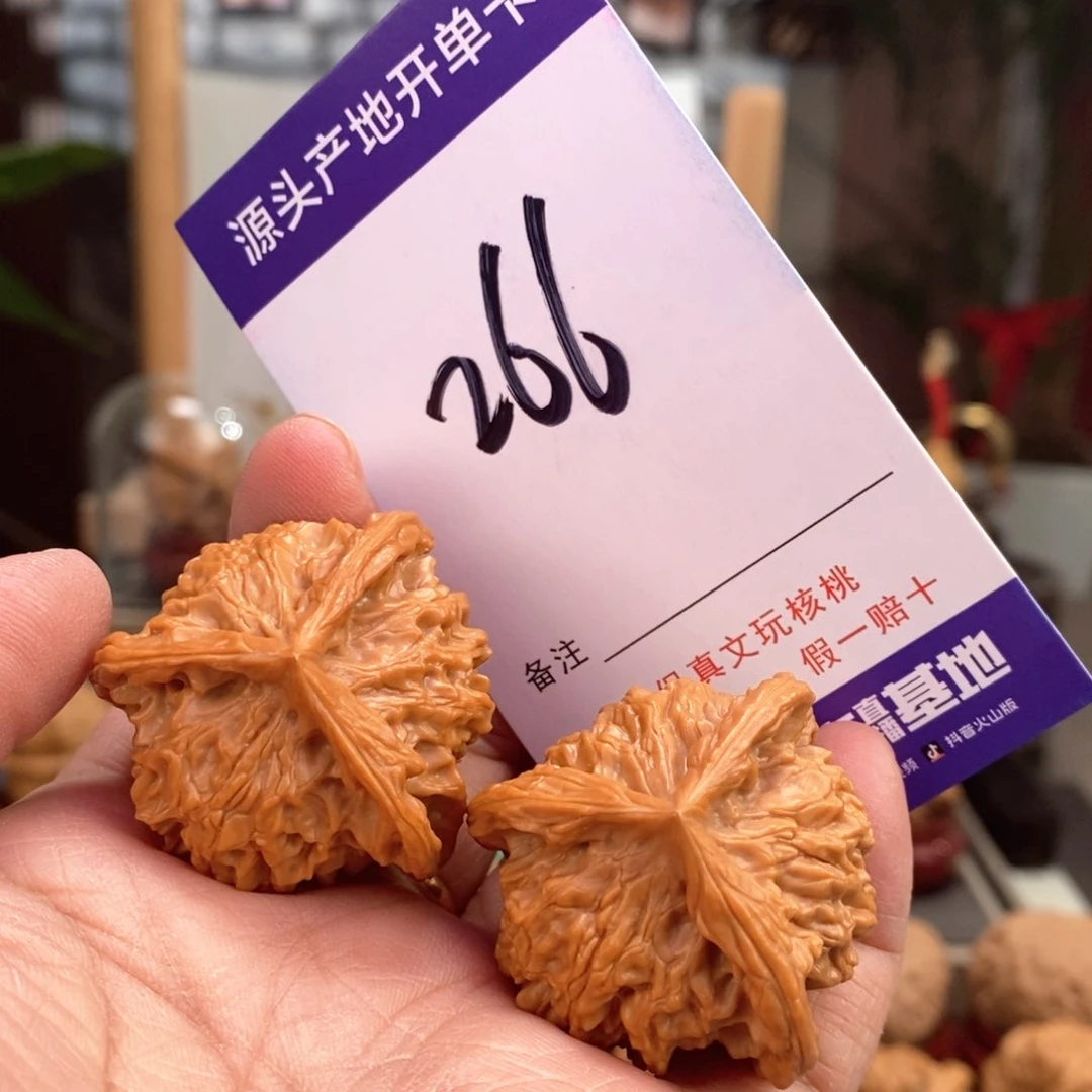 文玩核桃把件35天然盘山矮桩奔266号