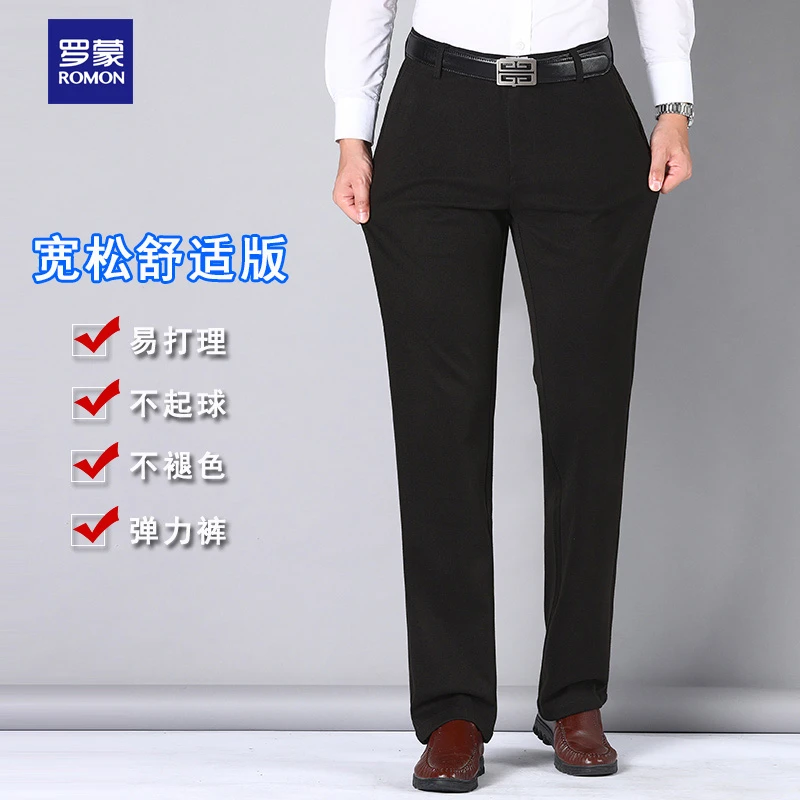 Romon/罗蒙加绒毛呢磨毛休闲裤直筒男士舒适中老年中年宽松长裤子