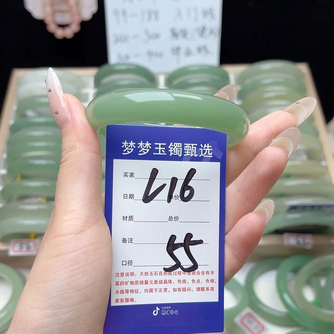 じ****未镶嵌手镯石英质玉