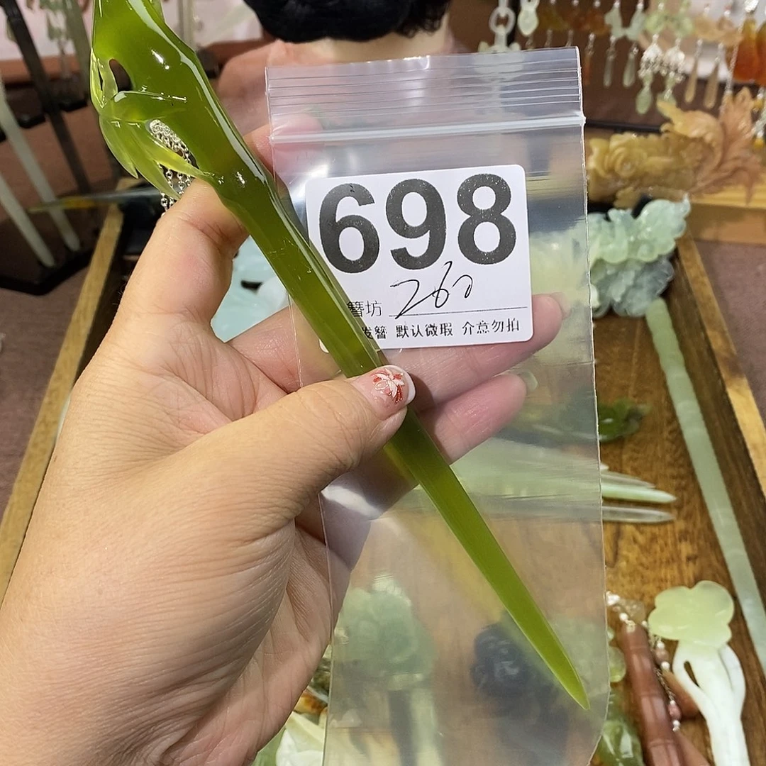 玉***开蛇纹石玉合金发饰