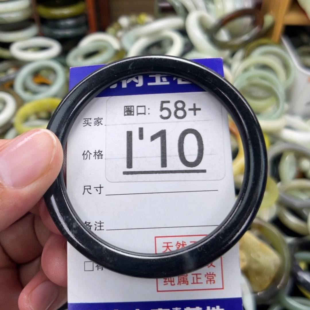 未镶嵌绿泥石云母质玉（岫岩玉）手镯叶*