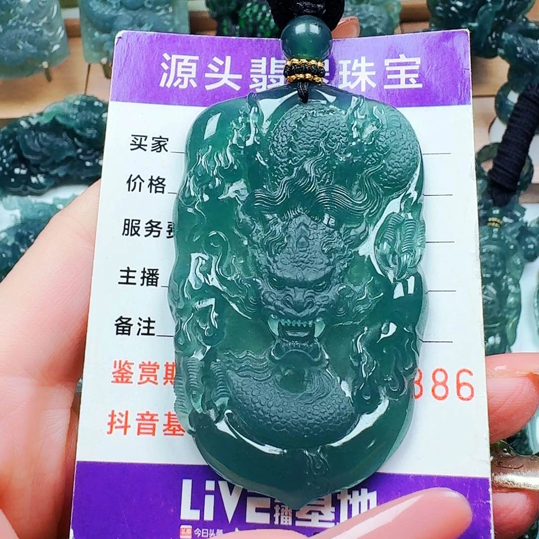 颈饰未镶嵌翡翠纯天然A货翡翠