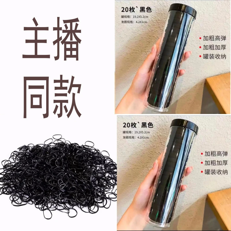诗泊雅黑色小皮筋扎头加宽发绳