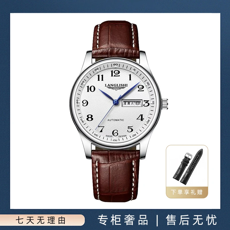 【专柜直发】经典名匠系列双日历高奢腕表防水皮带手表送表带W