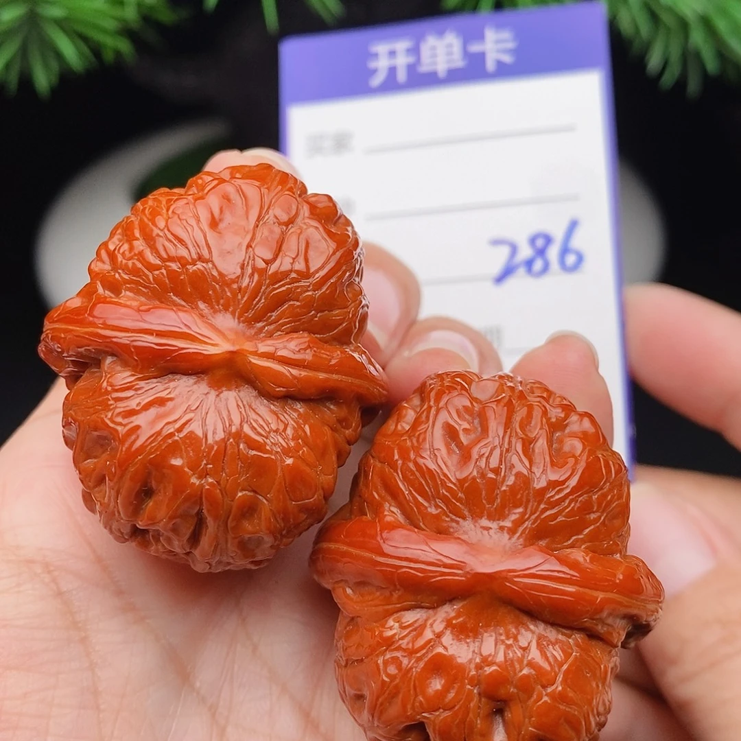 文玩核桃把件43元宝286