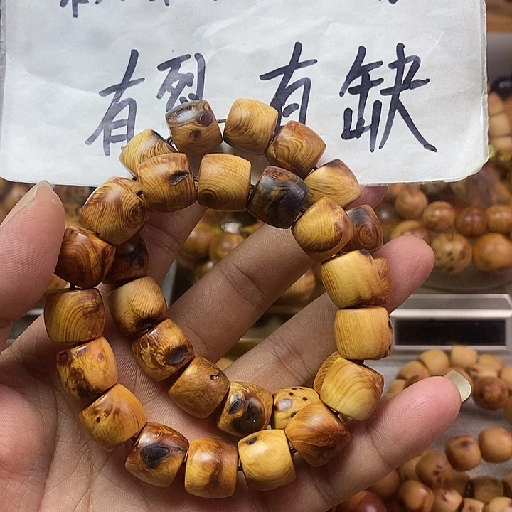 柏木（崖柏）@****.崖柏瑕疵1314两条