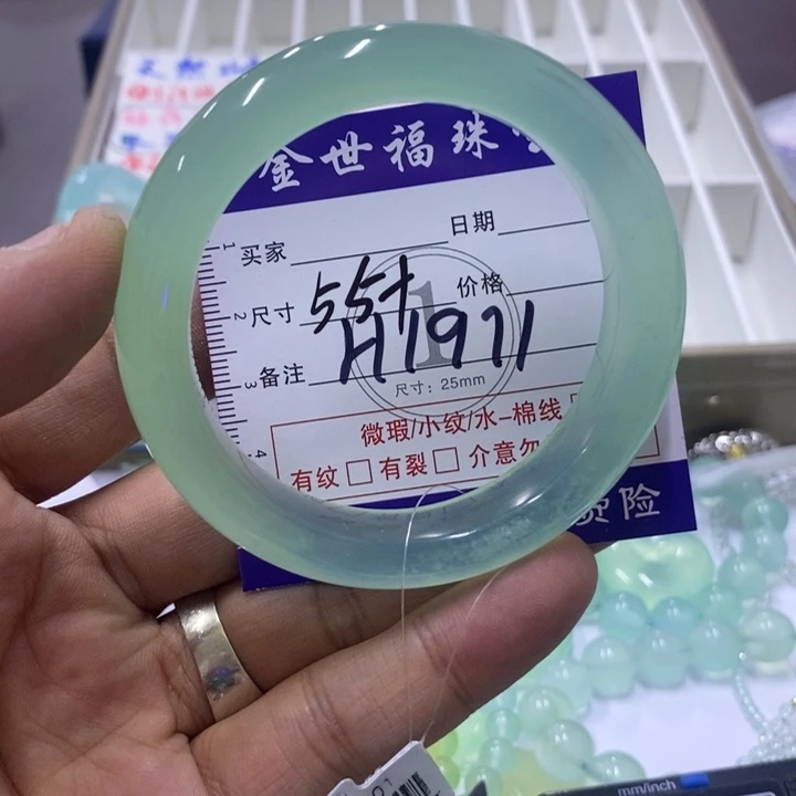 蛇纹石玉未镶嵌手镯