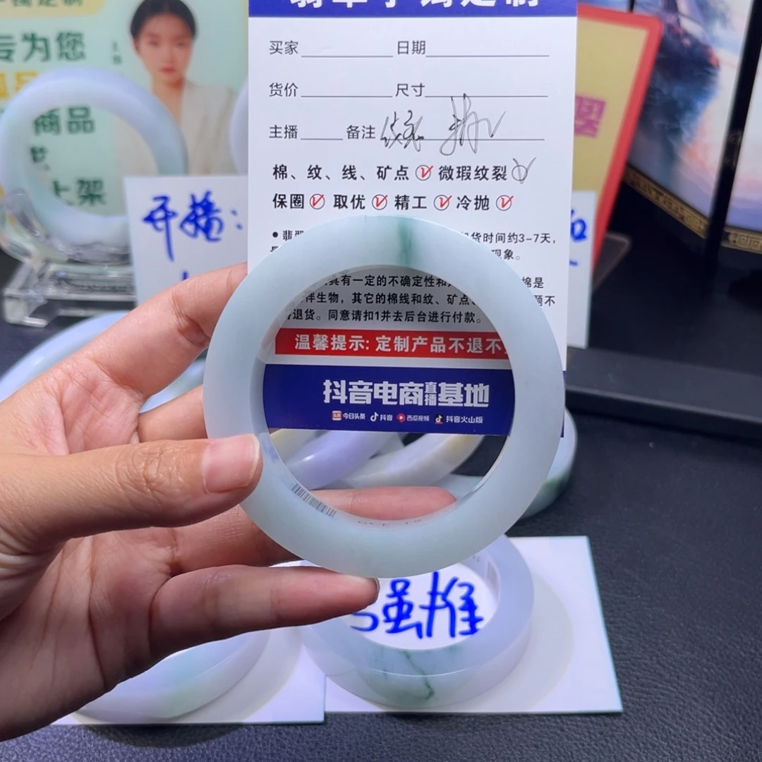 用***8定制翡翠未镶嵌手镯