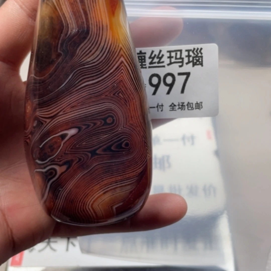 【闪购商品】未镶嵌颈饰玛瑙/玉髓